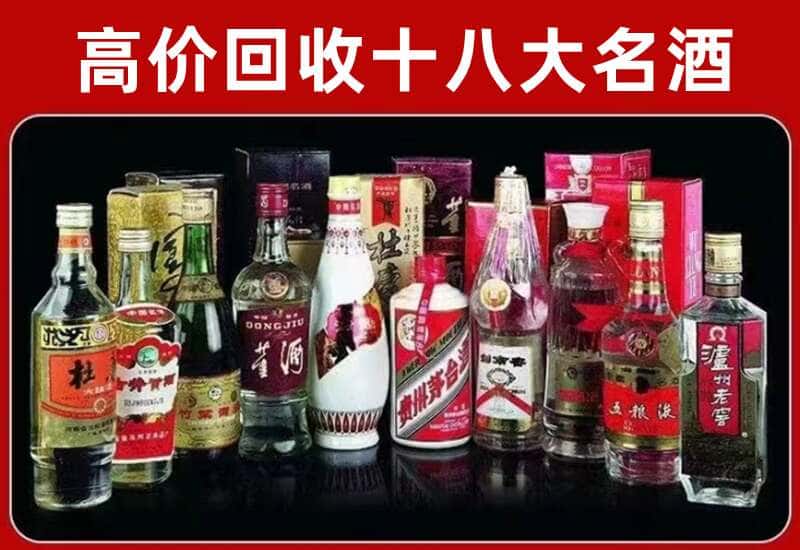 平鲁茅台酒回收
